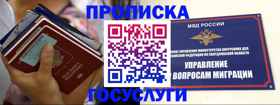 форма 3 в Советском